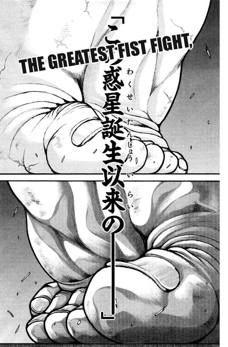 Baki - Son Of Ogre Chapter 74 21